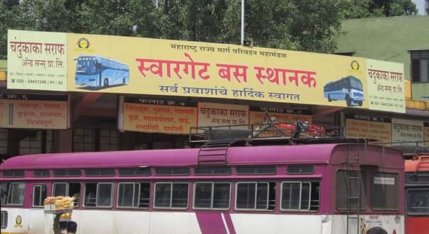 Swargate Bus Station